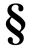 Paragraf_-_symbol